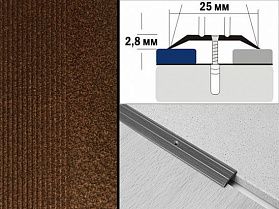 Порог крашенный плоский А1 25х2,8 мм Медный антик