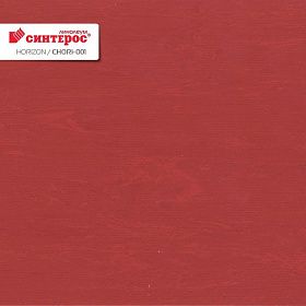 Линолеум коммерческий Синтерос Horizon 001