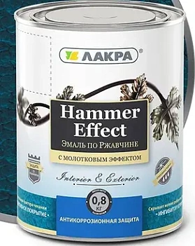 Эмаль с молотковым эффектом ЛАКРА, синий Л-С, 2.5 кг