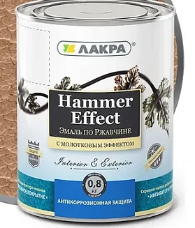 Эмаль с молотковым эффектом ЛАКРА, медь Л-С, 2.5 кг