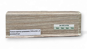 Напольный плинтус Deconika Д-П70 (пластиковый с кабель-каналом) 294 Орех Антик 2200/70/22мм, 1 м.п.