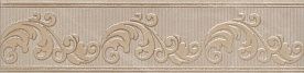 Бордюр Kerama Marazzi AD/A399/SG9296 Версаль 30х7х11