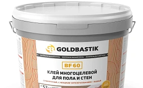 Клей многоцелевой для пола и стен Goldbastik BF 60 (для впитывающих и невпитывающих оснований)13 кг