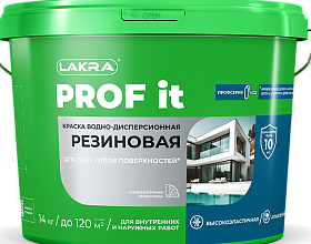 Краска резиновая для всех типов поверхностей ЛАКРА PROF IT база А, Белый RAL 9003, 14 кг