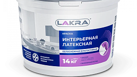 Краска латексная интерьерная ЛАКРА влагостойкая, белоснежная, 3 кг