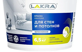 Краска акриловая для стен и потолков ЛАКРА, белоснежная, 14 кг