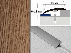 Порог ламинированный разноуровневый В4 41х6-13 Светлый дуб