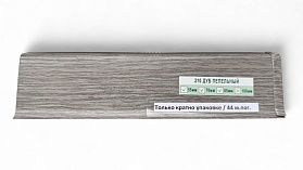 Напольный плинтус Deconika Д-П55 (пластиковый с кабель-каналом) 210 Дуб пепельный 2200/55/22мм, 1 м.п.