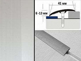 Порог анодированный разноуровневый В4 41х6-13 Серебро