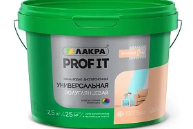 Эмаль универсальная ЛАКРА PROF IT ВД  полуглянцевая, база А, 2.5 кг