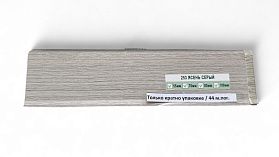 Напольный плинтус Deconika Д-П55 (пластиковый с кабель-каналом) 253 Ясень серый 2200/55/22мм, 1 м.п.