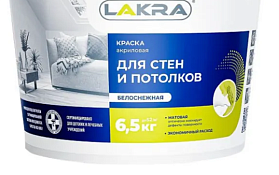 Краска акриловая для стен и потолков ЛАКРА, белоснежная, 40 кг