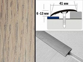 Порог ламинированный разноуровневый В4 41х6-13 Дуб беленый