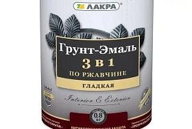 Грунт-эмаль 3в1 ЛАКРА, белый Л-С, 15 кг