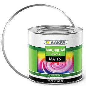 Краска масляная ЛАКРА МА-15, белый Л-С, 1.9 кг