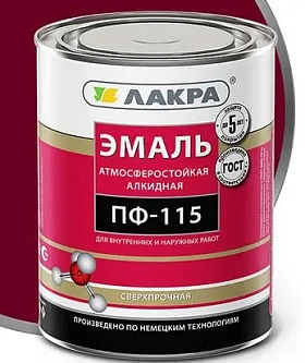 Эмаль ПФ-115 ЛАКРА, вишневый Л-С, 2 кг