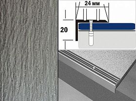 Профиль ламинированный угловой с отверстиями Д3 24х20 Дуб арктик