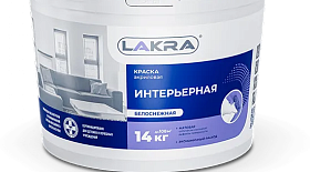 Краска акриловая интерьерная ЛАКРА, белоснежная, 1.3 кг
