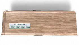 Напольный плинтус Deconika Д-П70 (пластиковый с кабель-каналом) 212 Дуб светлый 2200/70/22мм, 1 м.п.