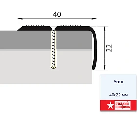 Угол Русский Профиль 40х22, Дуб Жемчужный, 1.8 м