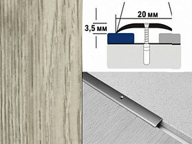 Порог декорированный полукруглый А20 20х3,5 мм Дуб северный
