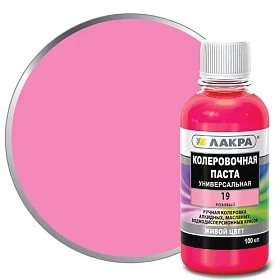 Колер для краски Лакра № 19 Розовый 100мл 