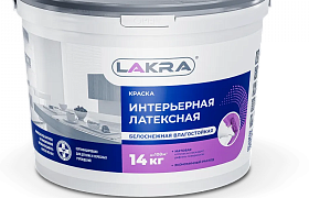 Краска латексная интерьерная ЛАКРА влагостойкая, белоснежная, 14 кг