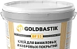 Клей для виниловых и ковровых покрытий Goldbastik BF 55 (для впитывающих оснований) 14кг