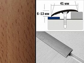 Порог ламинированный разноуровневый В4 41х6-13 Бук темный