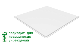 Кассета алюминиевая Grand Line Tegular 45° 595х595 мм (0.5мм) белая матовая