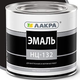 Эмаль НЦ-132 ЛАКРА, черный, 1.7 кг