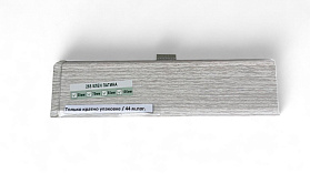 Напольный плинтус Deconika Д-П55 (пластиковый с кабель-каналом) 265 Клен-патина 2200/55/22мм, 1 м.п.