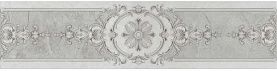 Бордюр Kerama Marazzi VT/A654/48010R Монте Тиберио 2 глянцевый обрезной 80x19,8x1