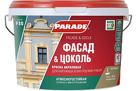 Краска акриловая фасадная Parade CLASSIC F30 Фасад & Цоколь, база A 5л