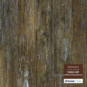 Паркетная доска Tarkett Tango Art Амбер Йоханнесбург Браш с фаской, 1 м.кв.