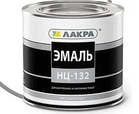 Эмаль НЦ-132 ЛАКРА, белый, 17 кг