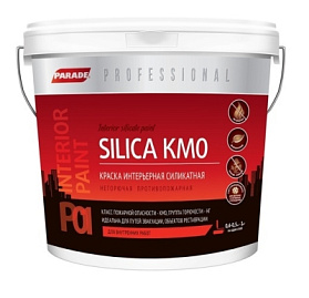 Краска силикатная PARADE Professional SILICA КМ0 P01, база А 10 л (16 кг)
