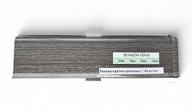 Напольный плинтус Deconika Д-П55 (пластиковый с кабель-каналом) 352 Каштан серый 2200/55/22мм, 1 м.п.