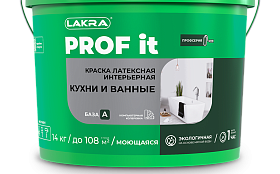 Краска латексная интерьерная ЛАКРА PROF IT Кухни и Ванные, база A, 14 кг