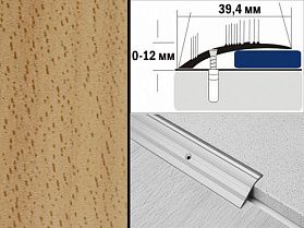 Порог разноуровневый декорированный С4 39,4х12 мм Бук светлый