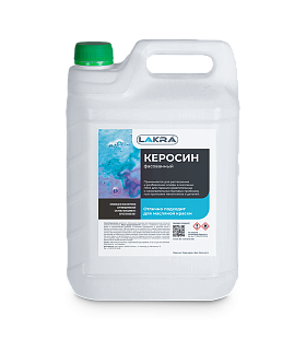 Керосин Лакра  "Кетон", 10л 