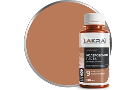 Колер для краски Лакра № 9 Светло-коричневый 100мл 