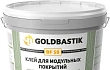 Клей для модульных покрытий Goldbastik BF 58 (для впитывающих и невпитывающих оснований) 13 кг