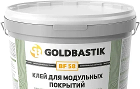 Клей для модульных покрытий Goldbastik BF 58 (для впитывающих и невпитывающих оснований) 13 кг