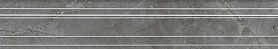 Бордюр Kerama Marazzi BLF026R Багет Риальто серый тёмный глянцевый обрезной 40x7,3x2,7