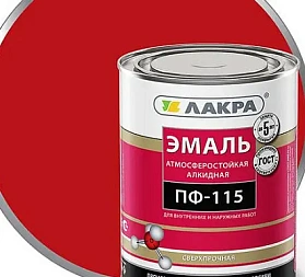 Эмаль ПФ-115 ЛАКРА, красный Л-С, 20 кг