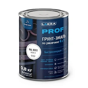 Грунт-эмаль по ржавчине 4в1 ЛАКРА PROF IT быстросохнущая, База А, RAL 9003, 1,7 кг
