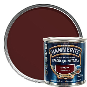 Гладкая краска по металлу и ржавчине Hammerite (2,2л), Вишневая