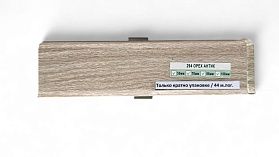 Напольный плинтус Deconika Д-П55 (пластиковый с кабель-каналом) 294 Орех антик 2200/55/22мм, 1 м.п.