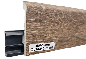 Напольный плинтус Winart HDPS 80 мм 021 Дуб Орнетто (80х20х2000 мм), 1 п.м.